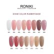 Roniki hema free Shine rubber base  02 - csillámos